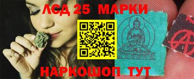 гашик Беслан