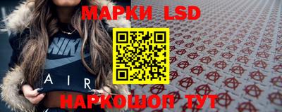 соль курить ск Комсомольск-на-Амуре