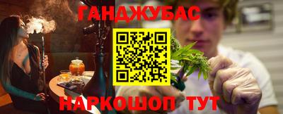 бошки Коммунар