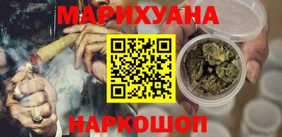 соль курить ск Комсомольск-на-Амуре