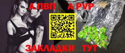тгк Конаково
