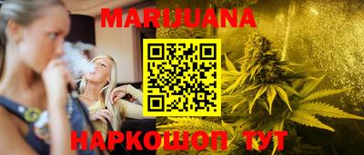 соль курить ск Комсомольск-на-Амуре