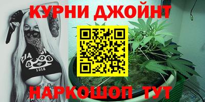 соль курить ск Комсомольск-на-Амуре