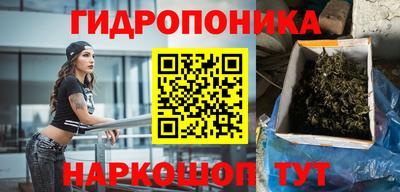 соль курить ск Комсомольск-на-Амуре