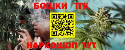 бошки Коммунар