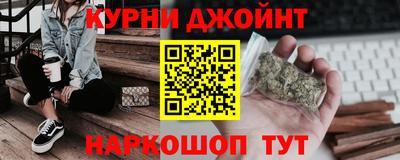 соль курить ск Комсомольск-на-Амуре
