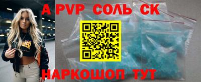 скорость mdpv Берёзовский