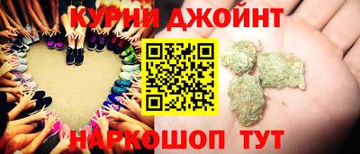 бошки Коммунар