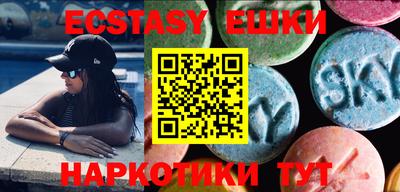 гашик Беслан