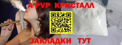 бошки Коммунар