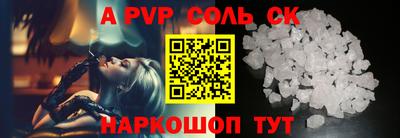 бошки Коммунар