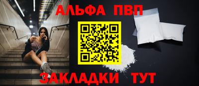 бошки Коммунар