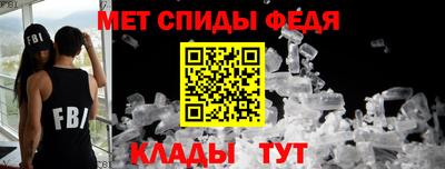 скорость mdpv Берёзовский