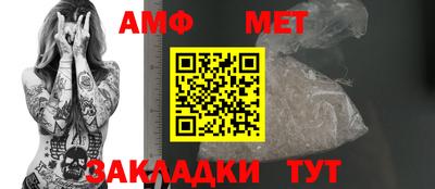 гашик Беслан