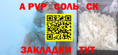 скорость mdpv Берёзовский