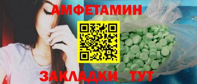 скорость mdpv Берёзовский