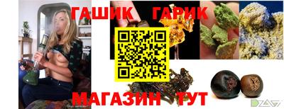 гашик Беслан