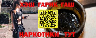 гашик Беслан