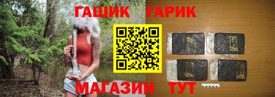 бошки Коммунар