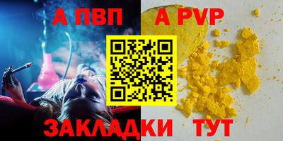 гашик Беслан