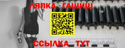 соль курить ск Комсомольск-на-Амуре