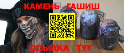 бошки Коммунар