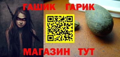 соль курить ск Комсомольск-на-Амуре