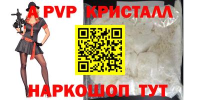 бошки Коммунар