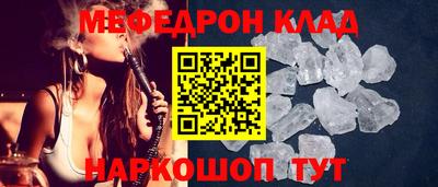 скорость mdpv Берёзовский