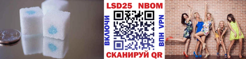 магазин  наркотиков  гидра зеркало  LSD-25 экстази ecstasy  Спасск-Дальний 