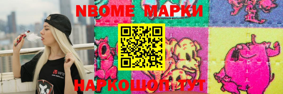 Спасск-Дальний  Лсд 25 экстази кислота  LSD-25 экстази ecstasy  Вход с VPN 