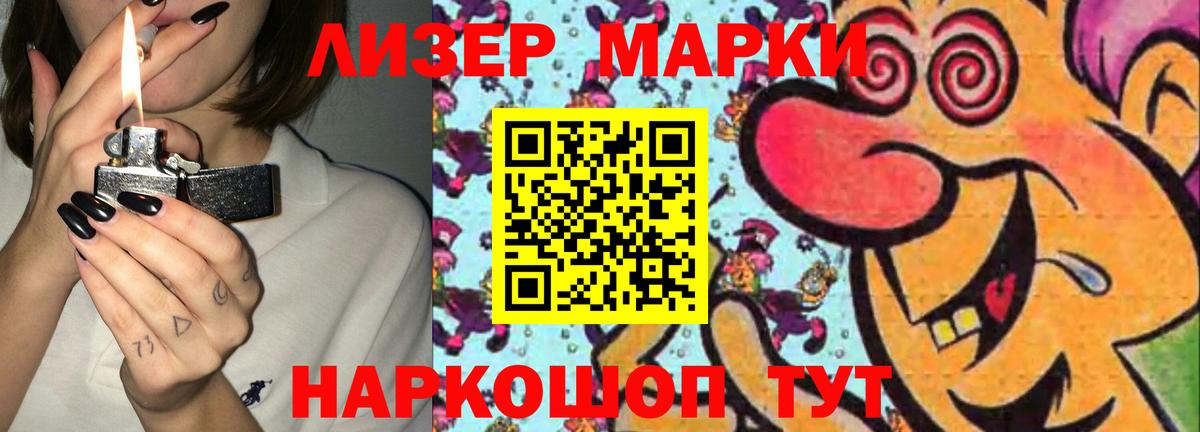 LSD-25 экстази  Спасск-Дальний  Лсд 25 экстази кислота  ЛСД экстази кислота 