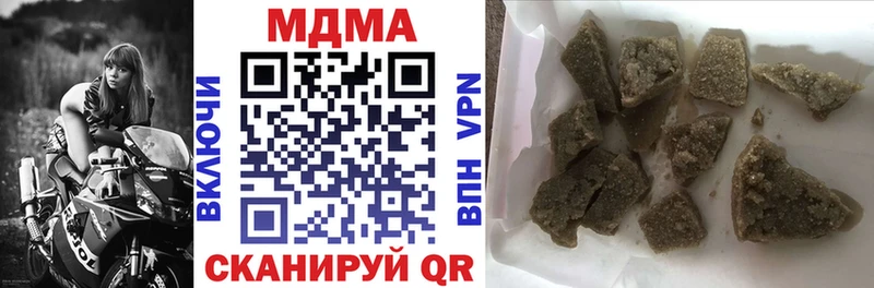 МДМА кристаллы Спасск-Дальний