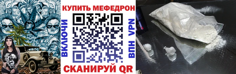 продажа наркотиков  Спасск-Дальний  МЕФ мука 