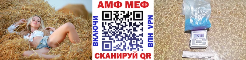 Метамфетамин витя  Спасск-Дальний 