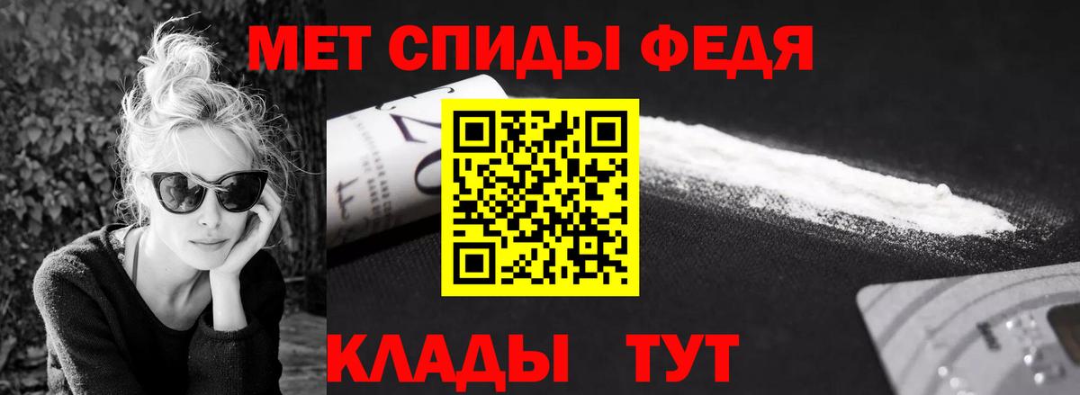 Первитин пудра Спасск-Дальний