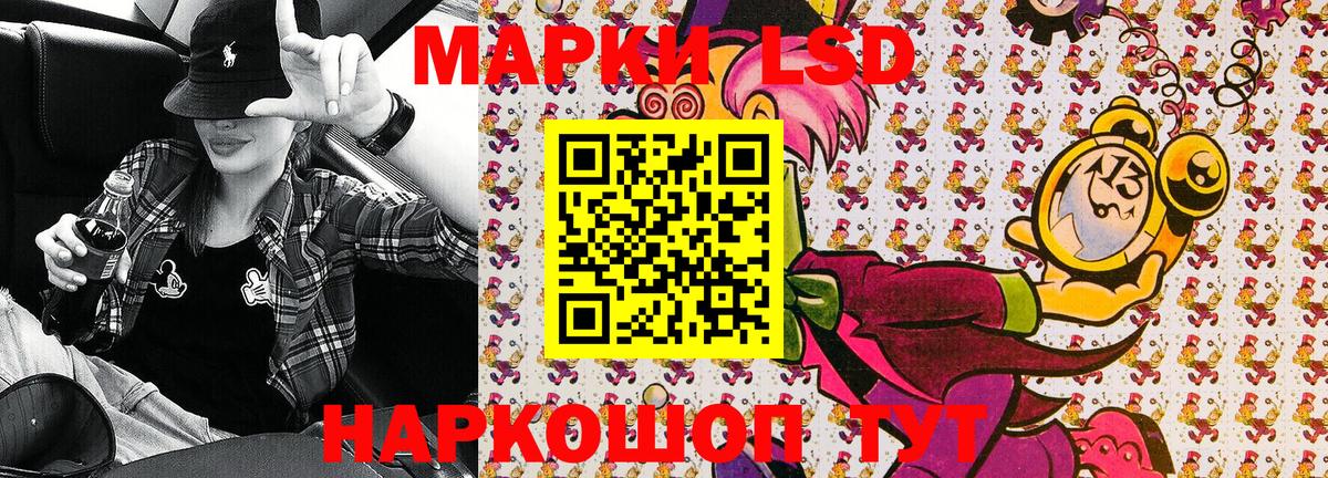 Марки NBOMe 1500мкг Спасск-Дальний