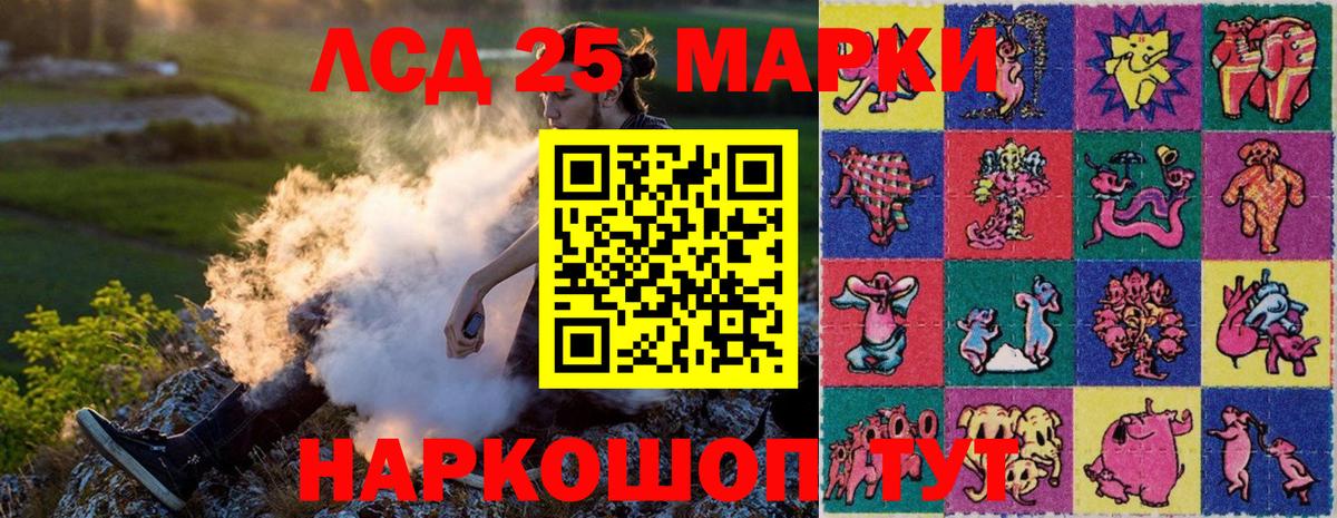 Наркотические марки 1500мкг  Спасск-Дальний  Наркотические марки 1500мкг 