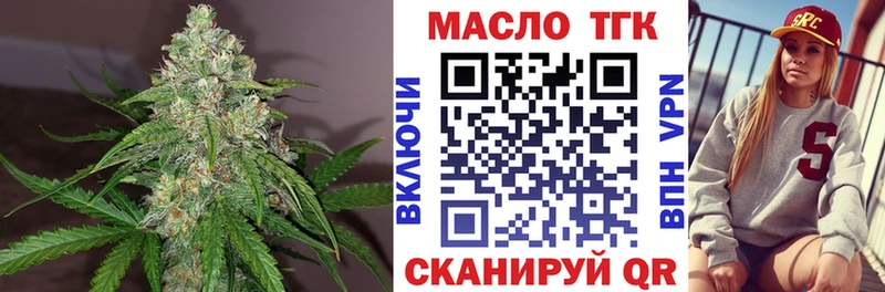 ссылка на мегу онион  Спасск-Дальний  ТГК вейп с тгк 
