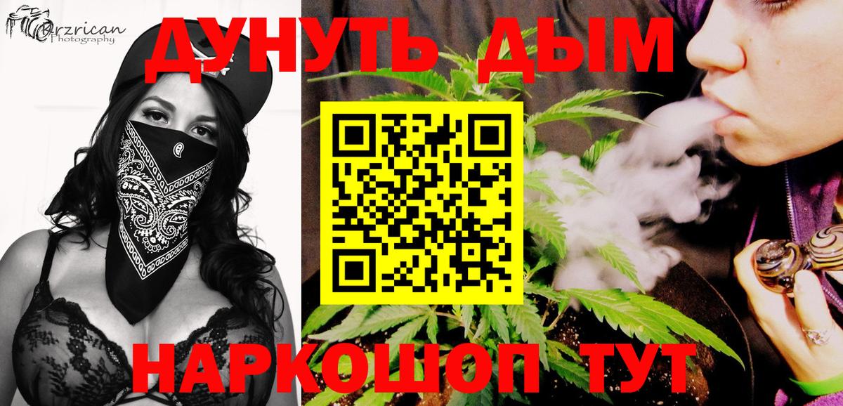 Мефедрон   Вход с VPN  Спасск-Дальний  Купить наркотик  Мефедрон  Кокаин  ГАШ  ГАШИШ 