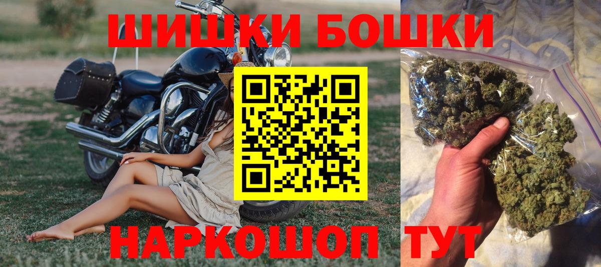 Каннабис LSD WEED  Каннабис SATIVA & INDICA  МАРИХУАНА White Widow  Канабис SATIVA & INDICA  Спасск-Дальний 