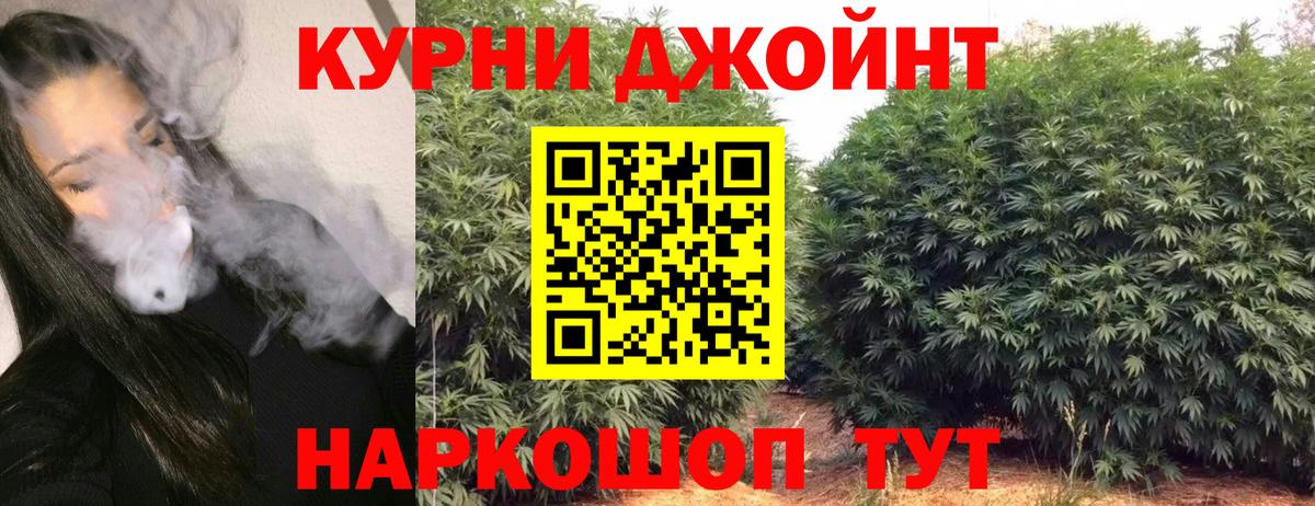Шишки марихуана гибрид  Бошки марихуана Amnesia  Шишки марихуана Bruce Banner  Вход с VPN  Спасск-Дальний 